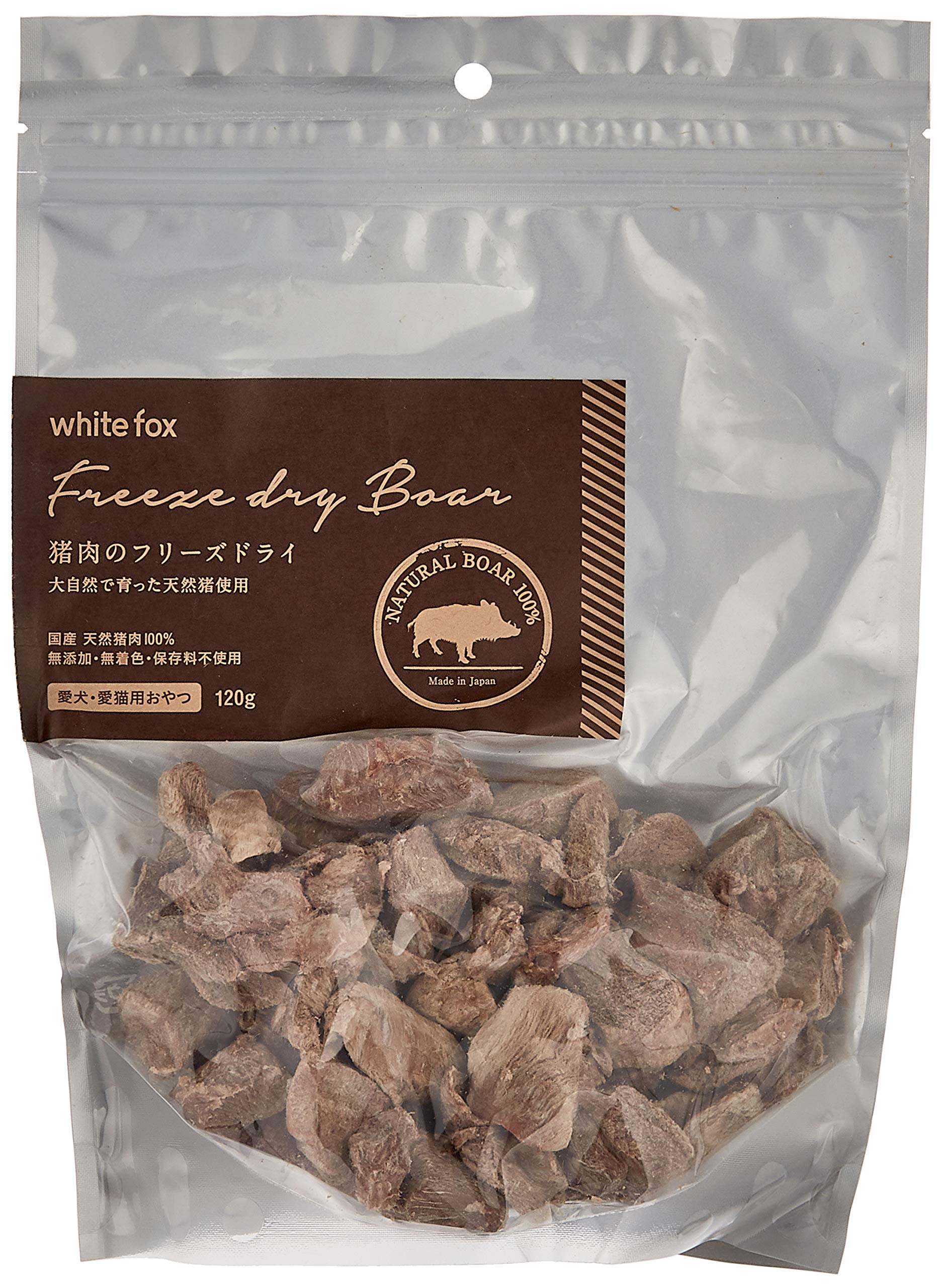 ホワイトフォックス 猪肉のフリーズドライ 犬・猫用 120g