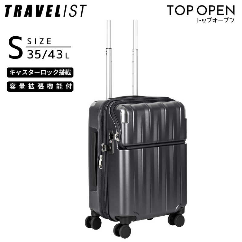 トラベリスト　トップオープン 拡張機能付きスーツケース 機内持込サイズ レスト ［TSAロック搭載］ マットブラック　76-25071