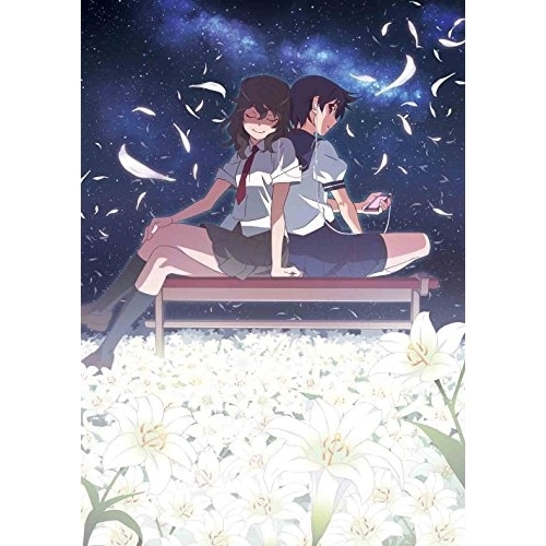 花物語 第二巻/するがデビル(下)(完全生産限定版)(Blu-ray Disc) ／ 物語シリーズ (Blu-ray) ANZX-11053