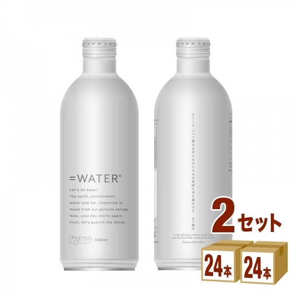 ハルナプロデュース by me バイミー = water イコールウォーター ボトル 缶 ミネラルウォーター リキャップ 490ml 2ケース (48本) 飲料 7,684円