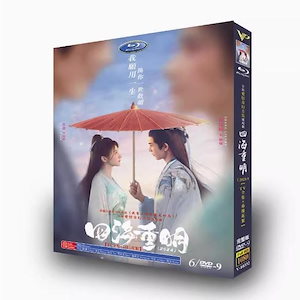 Amazon.co.jp: 九家(クガ)の書 ~千年に一度の恋~ Blu-ray SET3