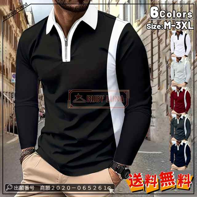 最安挑戦 春新作 新作 送料無料 トップス メンズ ポロシャツ 無地 Tシャツ 春秋 長袖 ハーフジップ ポロシャツトップス 吸汗 速乾 ラペル カジュアルシャツ スポーツウェア ゴルフウェア1464