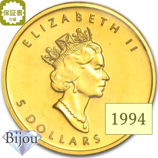 メイプルリーフ金貨 1/10オンス 1994年 純金 24金 3.11g クリアケース入 保証書付