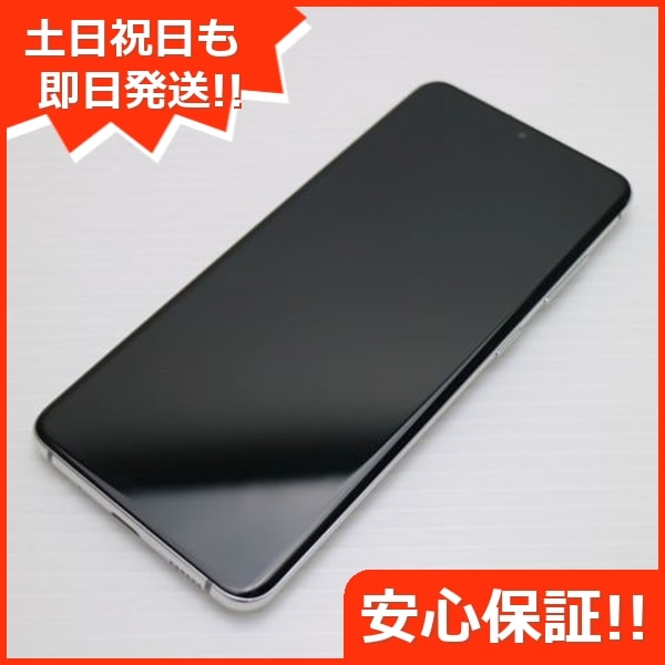 超美品 SC-51A Galaxy S20 5G クラウドホワイト 白ロム SIMロック解除済み 126