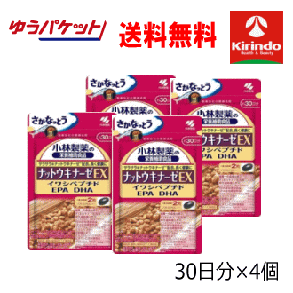 ゆうパケットで送料無料 4個セット 小林製薬の栄養補助食品(サプリメント) ナットウキナーゼEX 60粒(30日分)×4個 【軽減税率対象商品】