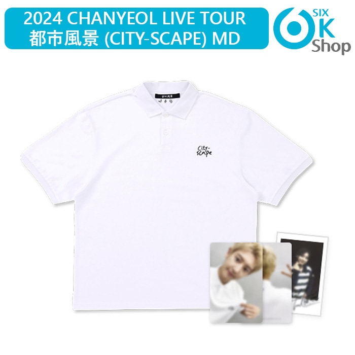 CHANYEOL(EXO) - POLO SHIRT SET [都市風景 (City-scape) MD] チャンヨル 公式グッズ