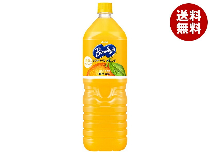 アサヒ飲料 バヤリース オレンジ 1.5LPET＊8本入＊(2ケース)