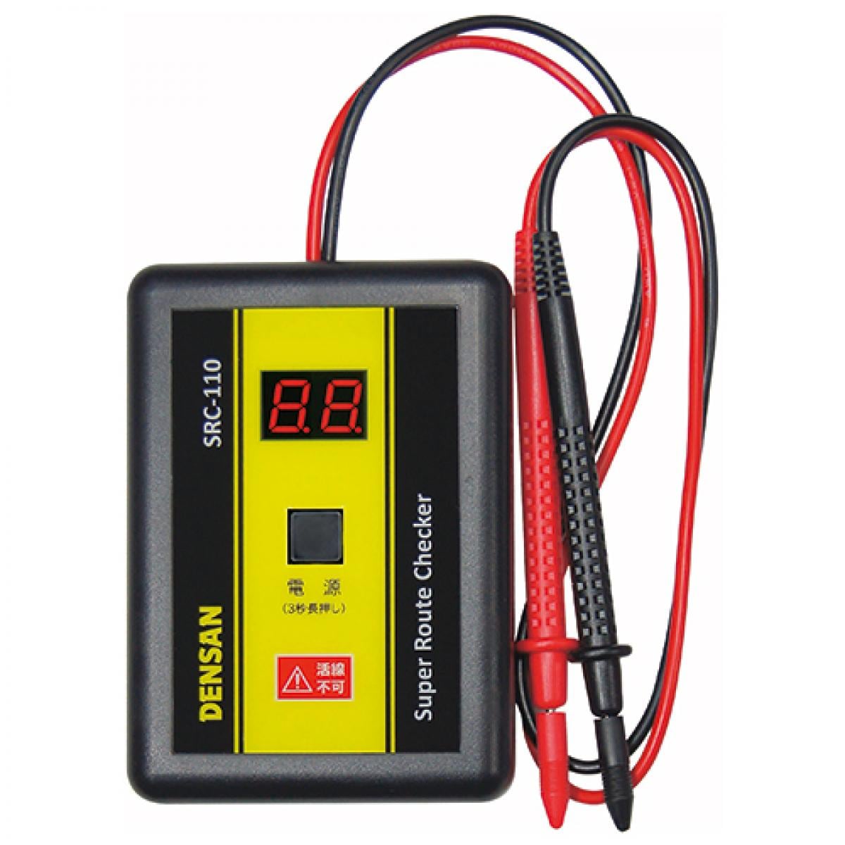 デンサン スーパールートチェッカー SRC-110 配線出入口の経路識別 配電盤・屋内配線工事 DENSAN