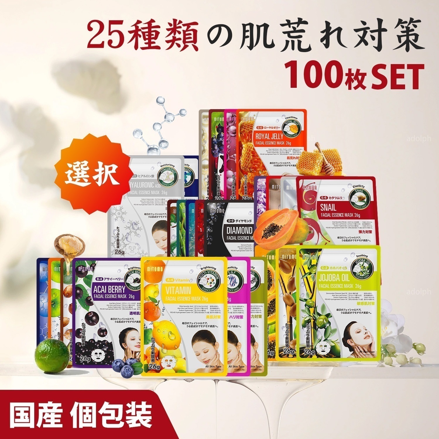 トライアル TKMT006 100枚選べる！10個セット-保湿・うるおい 選択します 【MTST00006-S-100】