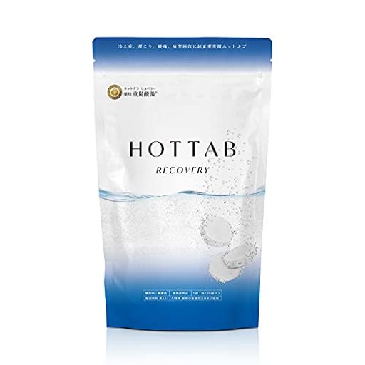 ホットタブ 薬用 リカバリー 重炭酸湯 中性 重炭酸入浴剤 疲労