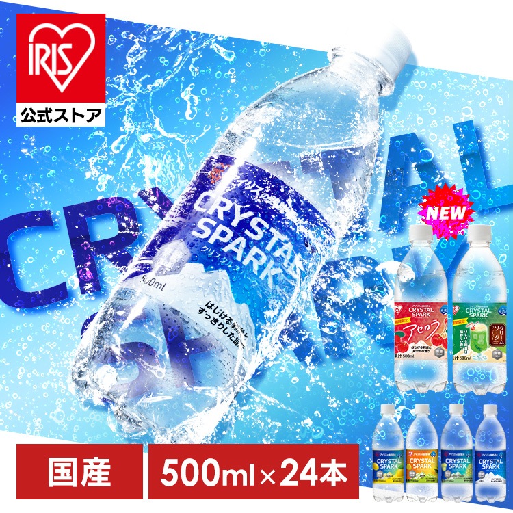 炭酸水ページ 楽天市場】炭酸水 500ml 24本 選べるラベルレス 強炭酸水
