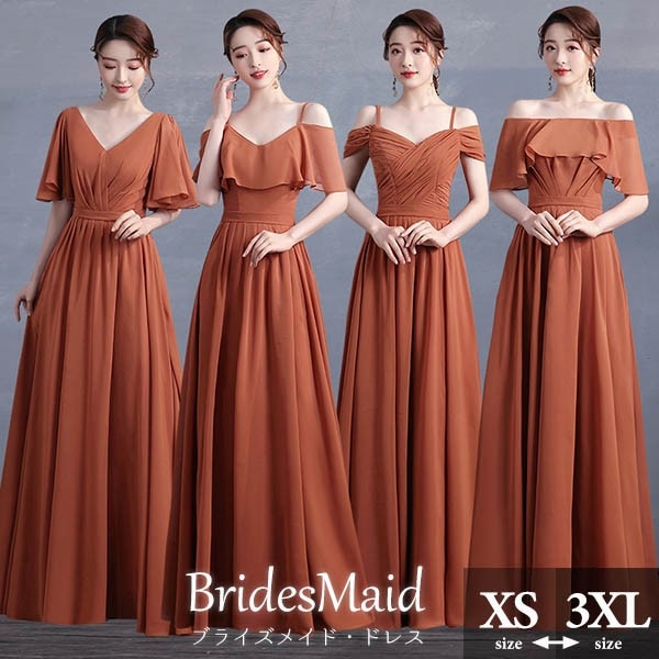 ブライズメイド ドレス ロングドレス シフォン オレンジ 演奏会 ピアノ発表会 Vネック スレンダーライン ワンピース レディース 涼しい 袖付き 袖なし ゆったり リゾート 海 サマー 春夏きれいめ