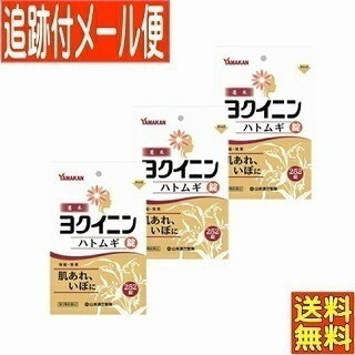 他サイト： ヨクイニン錠　252錠　　第3類医薬品　山本漢方　メール便の商品画像