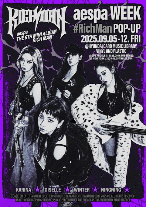 [aespa][2025.09][公式][OFFICIAL] aespa RichMan POP-UP (特典贈呈)