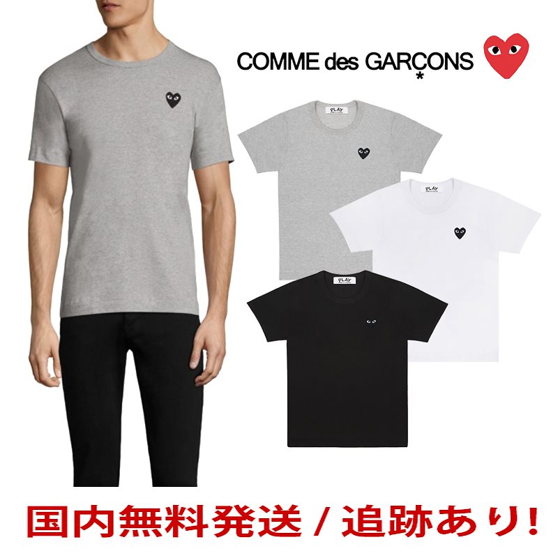 国内発送 / 正規店買付 【COMME des GARCONS】 PLAY BLACK HEART Tシャツ 半袖 コムデギャルソン メンズ
