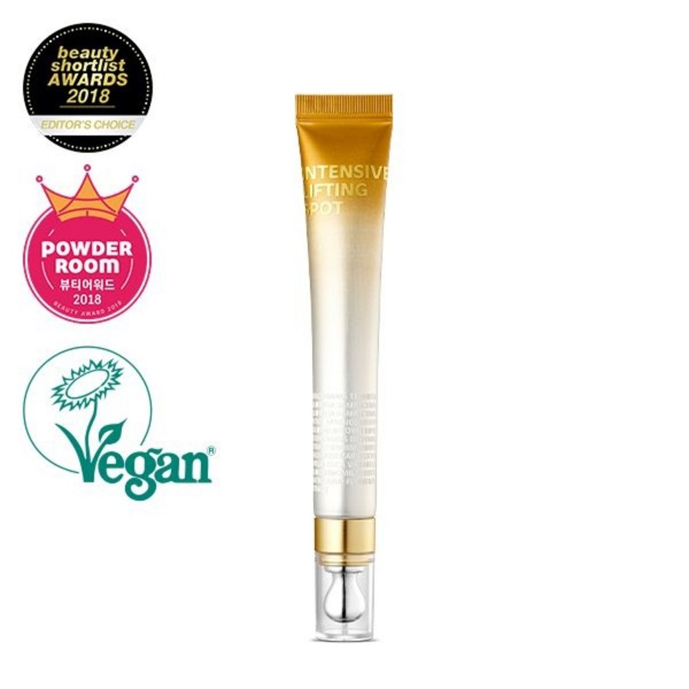 スキンケアインテンシブリフティングスポット（弾力スポット）25ml
