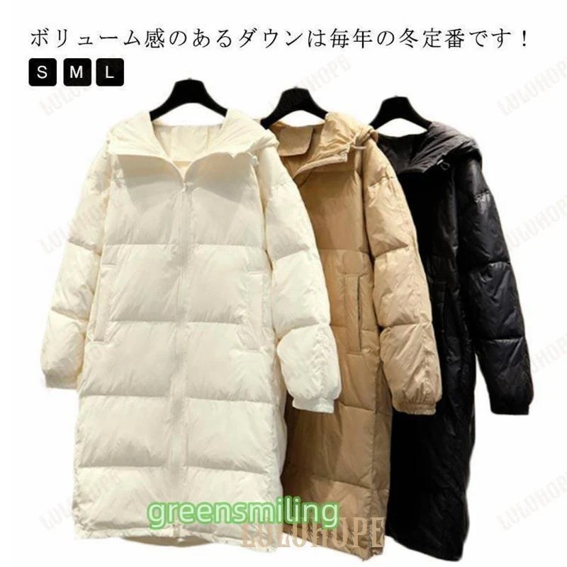 レディース ダウンジャケット ダウンコート 冬 上着 アウター フード付き ダウンジャケット ダウン ロングコート 秋 ミセス 20代 30代 40代30%までに制限