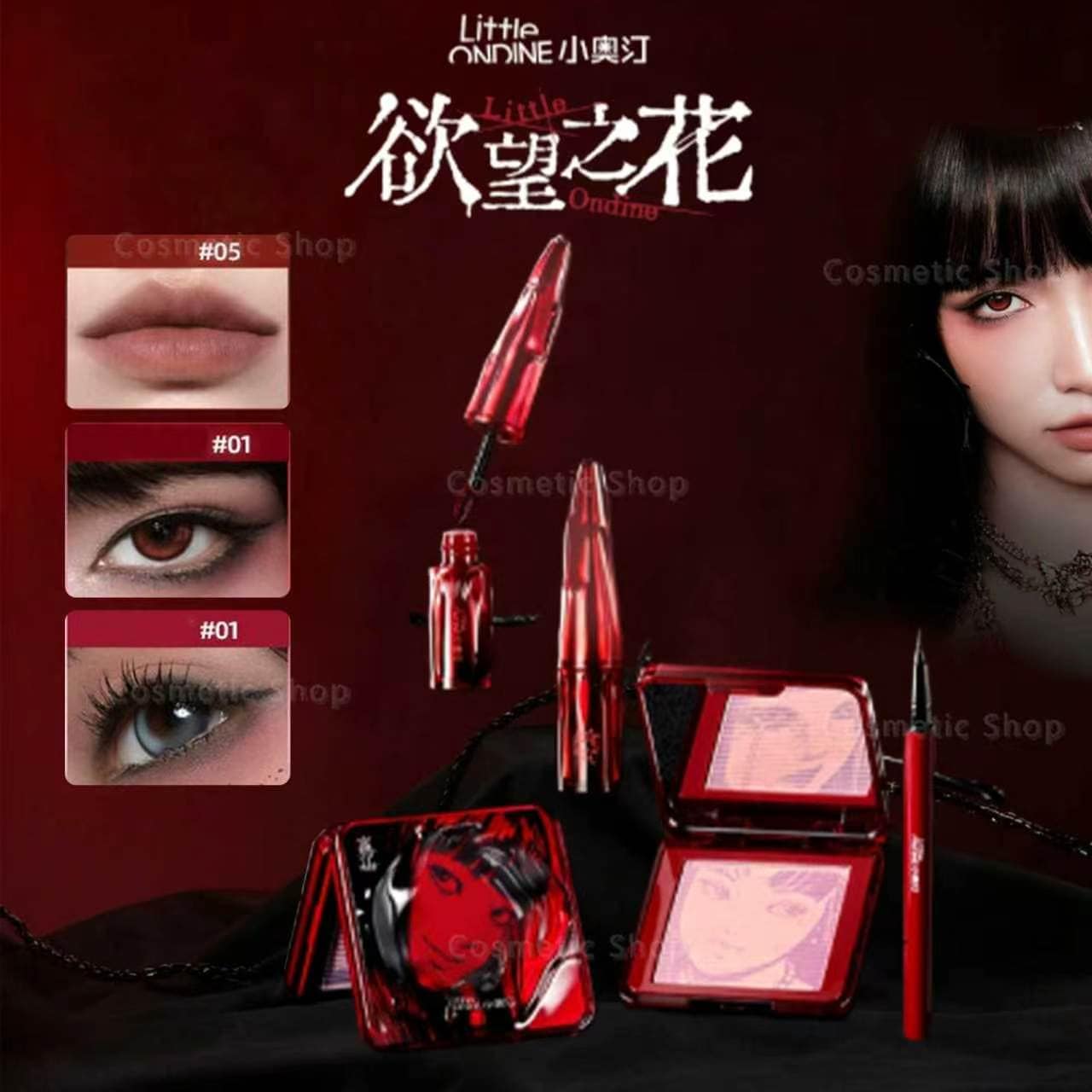 Qoo10] リトルオンディーヌ 【富江ハロウィン限定】伊藤潤二 狂熱コラ