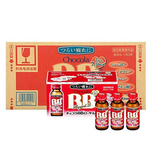 【ケース販売】 ローヤル2 50ML×50本 [指定医薬部外品]