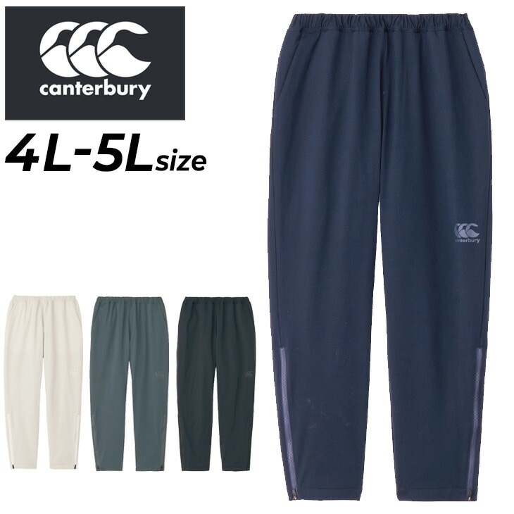 トレーニングパンツ 4L 5L メンズ アールプラス デュアルウォームパンツ/RP14574B