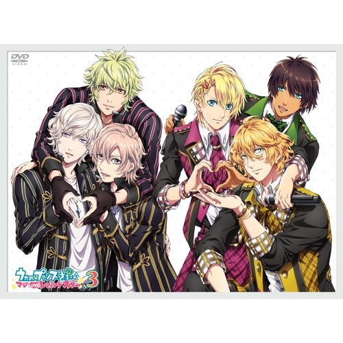 うたのプリンスさまっ(音符記号) マジLOVEレジェンドスター 3 ／ うたのプリンスさまっ(音符記号) (DVD) KIZB-240