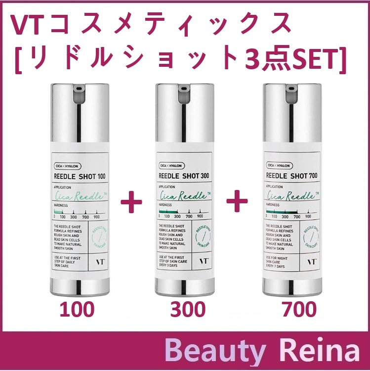 [正規品]リードルショット ニードルショット3SET(100+300+700)針美容液 リードルショット 美容針 オリジナル/カラー最初のリドルショット/美容液/ギフト/旅行用/毛穴改善/栄養/保湿/
