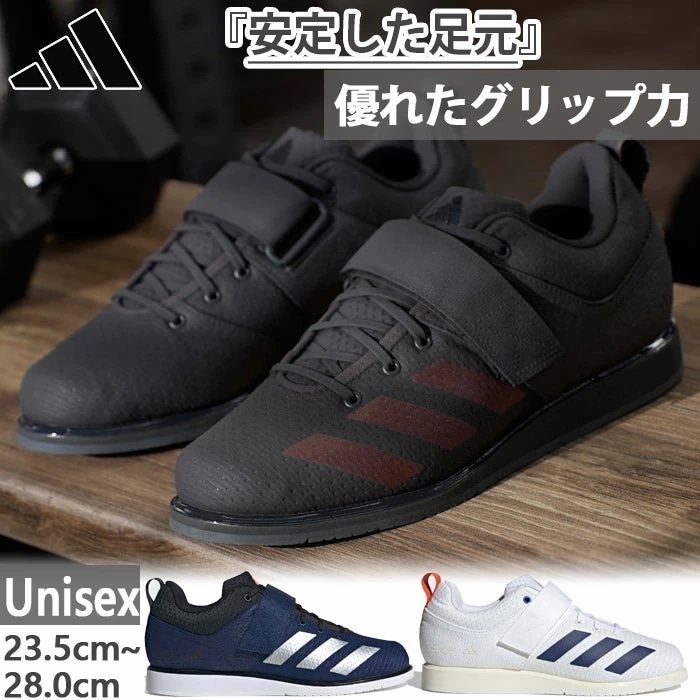 メンズ レディース パワーリフト POWERLIFT 5 トレーニングシューズ ジム フィットネス JP6198 JP6201 JP9878