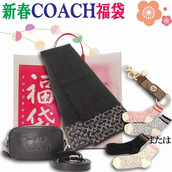 Qoo10] Coach コーチ アウトレット 2022 福袋 マ