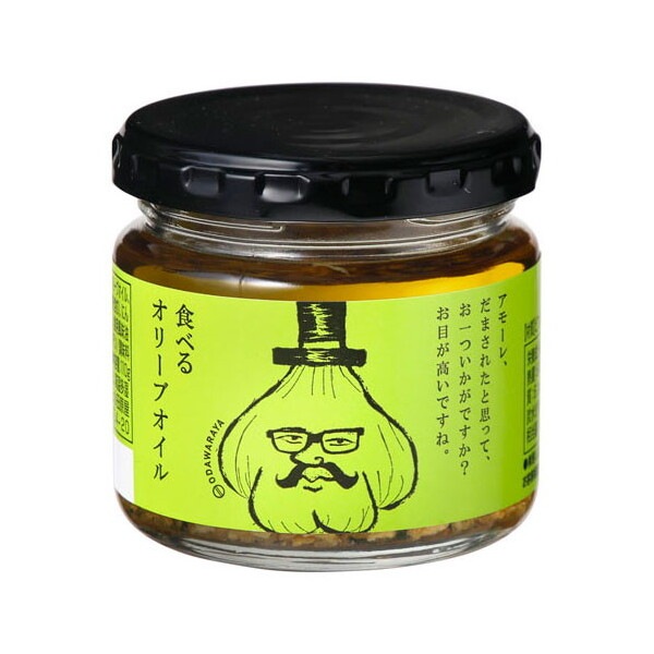 小田原屋 食べるオリーブオイル 110gx12 メーカー直送
