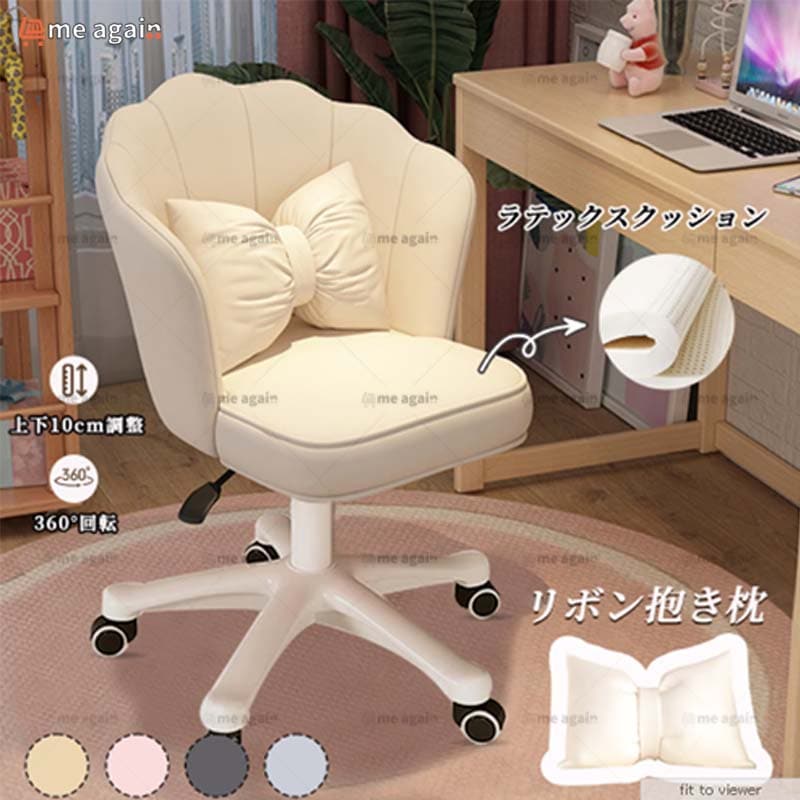 デスクチェア おしゃれ 疲れない 椅子 白 ホワイト デスクチェア 疲れにくい 学習椅子 北欧 子供 チェア 学習チェア オフィスチェア パソコンチェア ベロア調 インテリア 椅子 イス 在宅ワーク