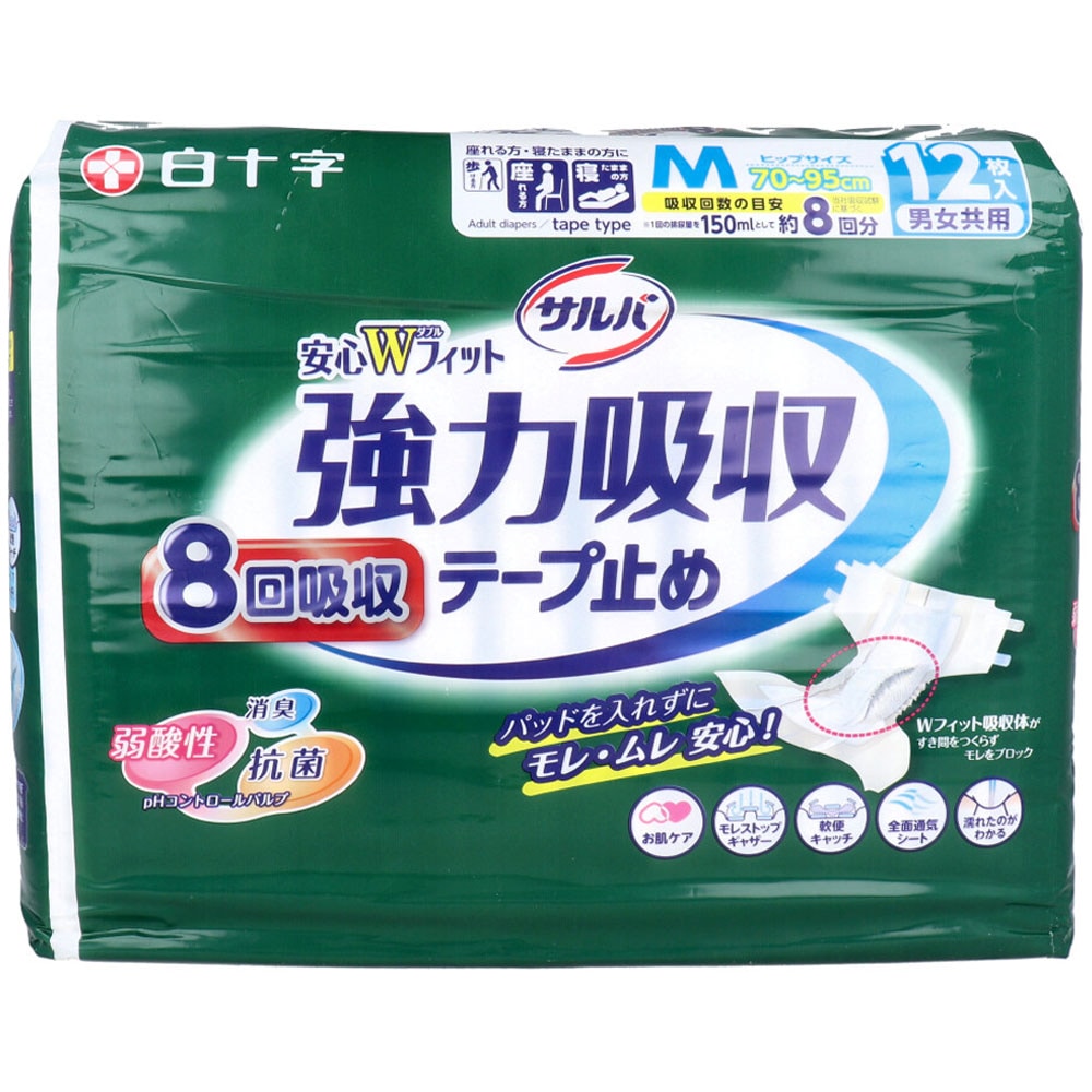 大人用紙おむつ 安心Wフィット 強力吸収テープ止め 約8回分吸収 男女共用 Mサイズ 12枚入り X4パック 医療費控除対象品