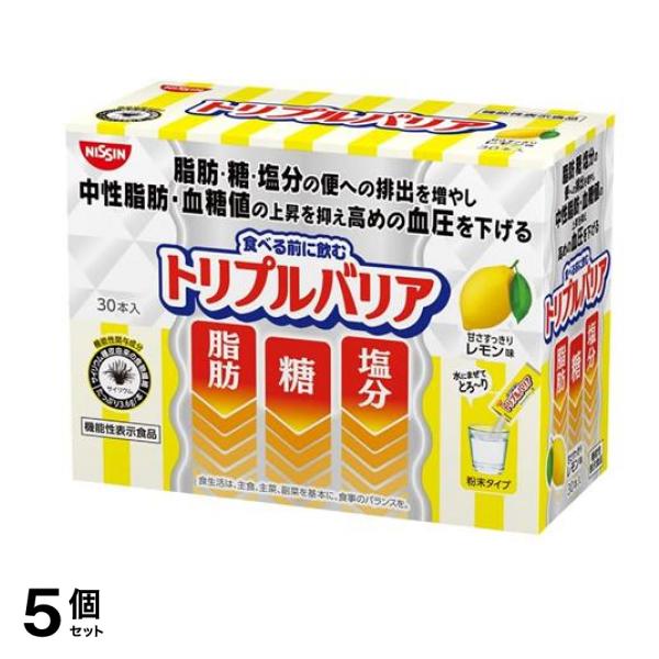 トリプルバリア 甘さすっきりレモン味 30本 5個セット
