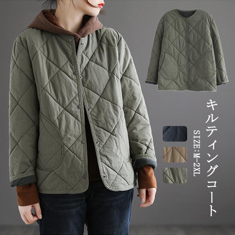 キルティングコート 中綿 レディース コート 中綿コート ショート丈 冬 キルティング ショートコート 無地 軽量 ジャケット 防寒 大きいサイズ カーデ