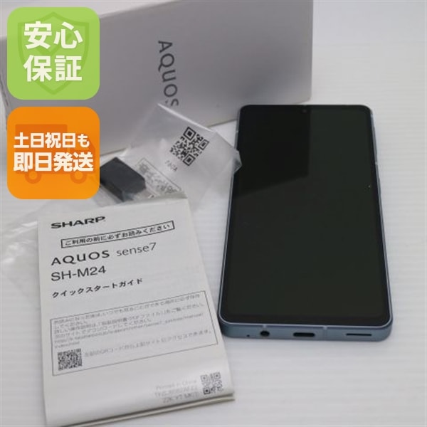 超美品 SIMフリー AQUOS sense7 SH-M24 ブルー スマホ 中古土日祝発送OK 即日発送　　 144