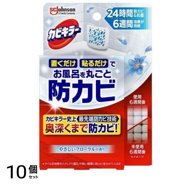 カビキラー お風呂に置くだけ防カビジェル やさしいフローラルの香り 8mL× 1個入 (本体) 10個セット