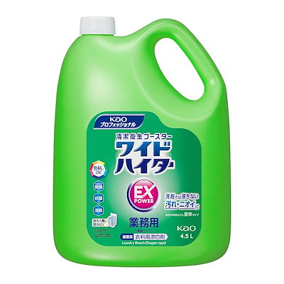 他サイト： ワイドハイター EXパワー 業務用 4.5Lの商品画像