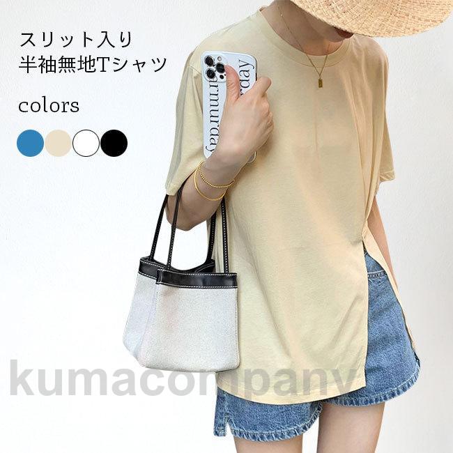 Tシャツ 夏 レディース 半袖Tシャツ ゆったり 無地 スリット入り 夏Tシャツ クルーネック カジュアル 黒t カットソー 半袖 tシャツ