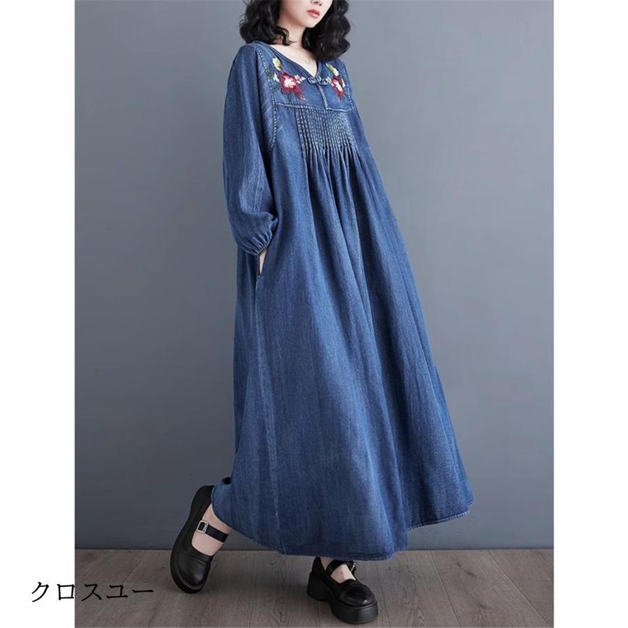 デニムワンピース レディース 春 マキシ丈 刺繍 長袖 Aライン カットソー カジュアル リラクシーな抜け感のあるシルエット 今っぽくておすすめ 6,687円