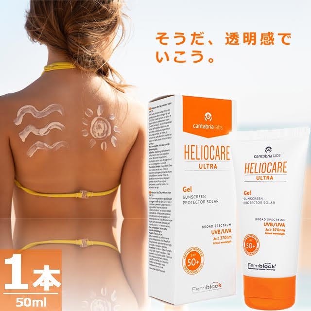 【正規品】ウルトラジェルSPF90 [50ml×1本] 高いUVカット機能と肌へのやさしさを両立した日焼け止め 5,672円