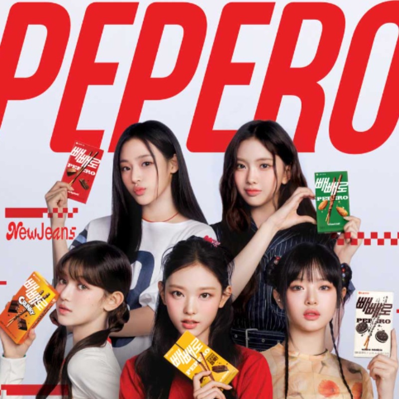 Qoo10] ロッテ NewJeans x PePero ST