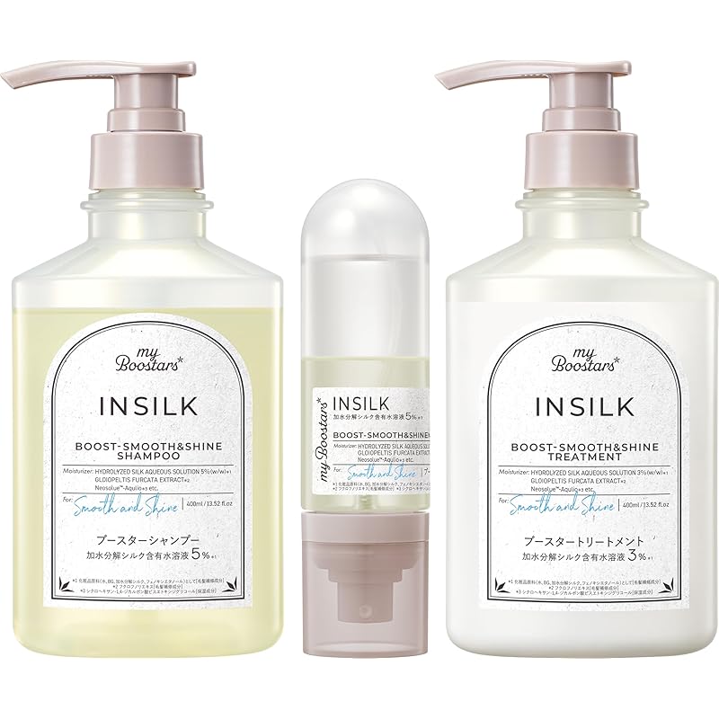 マイブースターズ 【インシルク】 シャンプー&トリートメント&ブースターミスト 3点セット[スムース&シャイン] myBoostars