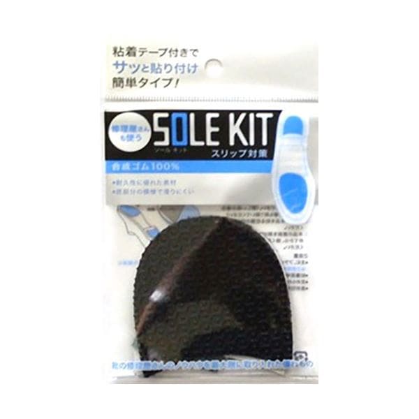 [5セット] TOKYO ロイヤルリビング K.K スリップ対策NA柄 ブラック カカト royalliving13095X5