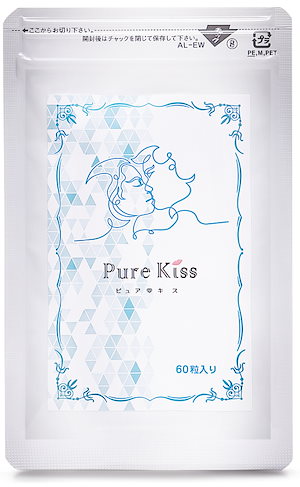 Pure Kiss 150倍濃縮シャンピニオン3600mg配合 デオアタック サプリ 日本製 30日