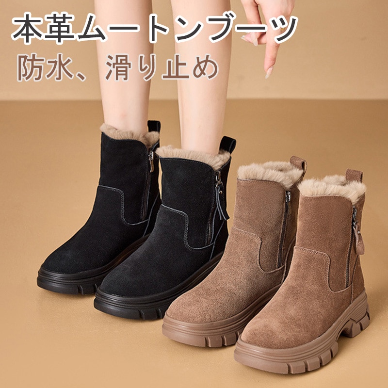 本革ミドルブーツ レディースムートンブーツ 暖かい もこもこ 裏起毛 カジュアル おしゃれ スノーシューズ 防水滑り止め暖かく快適 滑らない 通勤 通学お洒落厚底