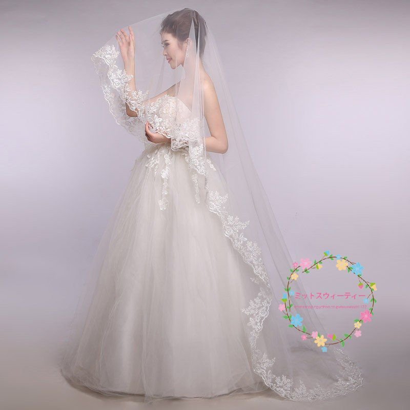 ウエディング ロングベール 結婚式 安い マリアベール ブライダルベール 花嫁 チャペルベール 二次会 ウェデイングベール 披露宴 刺繍エッジ