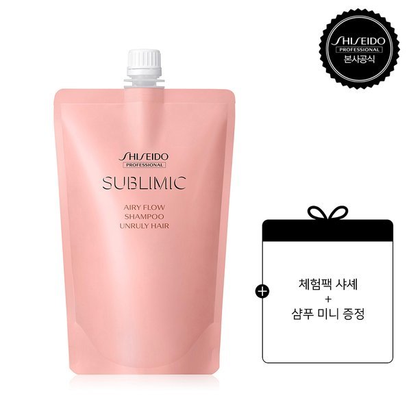 (資生堂プロフェッショナル)エアリフローシャンプー リフィル 450ml_フェンテシャムx4+ギフト (贈呈品なくなり次第贈呈終了)