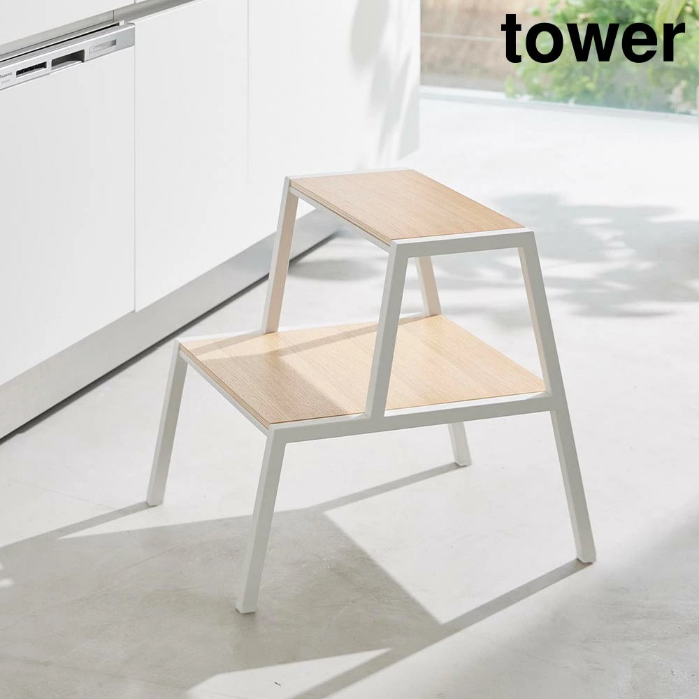 【ポイント5倍】踏み台 タワー 2段 山崎実業 tower ホワイト ブラック 1467 1468 ステップ台 yamazaki タワーシリーズ