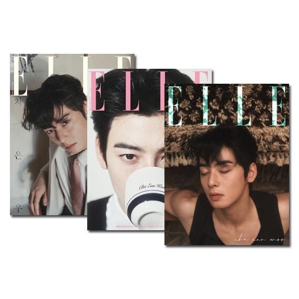 [3種セット] 韓国 雑誌 ELLE Korea 2025年 2月号 (チャ・ウヌ表紙/ソン・ゴニパク・ボヨン＆チェ・ウシク＆イ・ジュニョン＆チョン・ソニポール・キム記事)