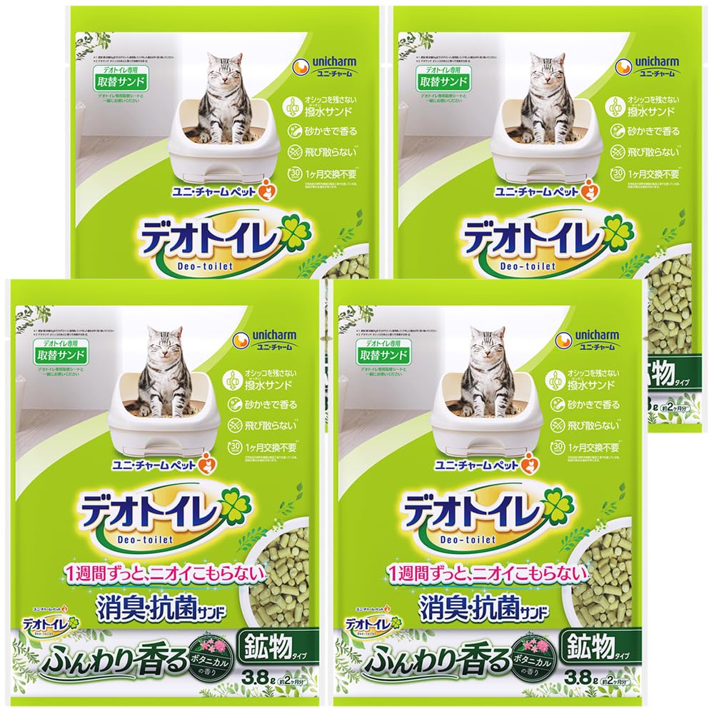 デオトイレ ふんわり香る 消臭・抗菌サンド ボタニカルの香り 3.8L×4個セット【ケース販売】