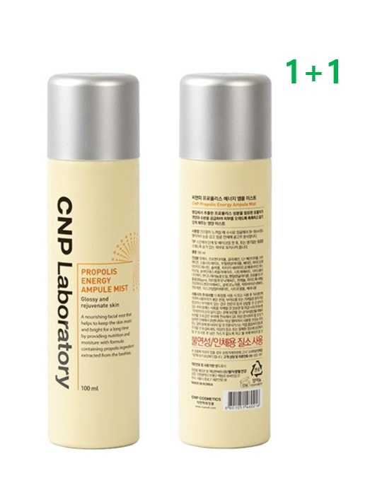 (正規品)(1+1)CNPプロポリスエネルギーアンプルミスト100mL